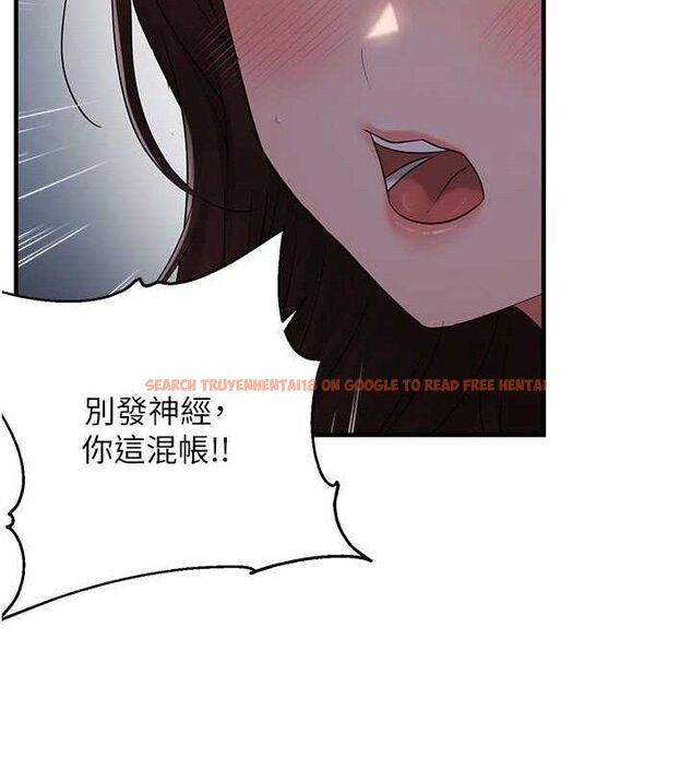 查看漫画偏偏慾到妳 - 第47話-妳女兒說我可以幹妳 - sayhentaiz.net中的3418919图片