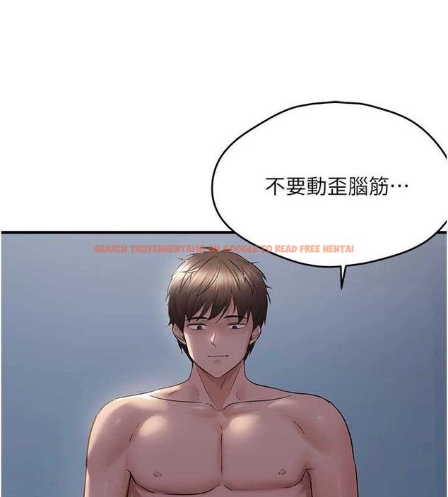 查看漫画偏偏慾到妳 - 第47話-妳女兒說我可以幹妳 - sayhentaiz.net中的3418920图片