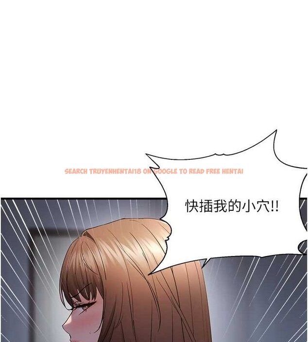 查看漫画偏偏慾到妳 - 第47話-妳女兒說我可以幹妳 - sayhentaiz.net中的3418922图片