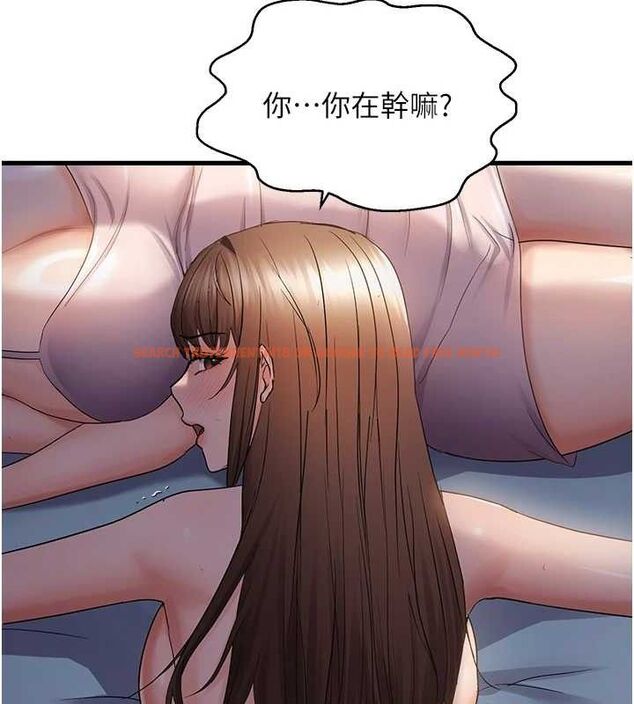 查看漫画偏偏慾到妳 - 第47話-妳女兒說我可以幹妳 - sayhentaiz.net中的3418933图片