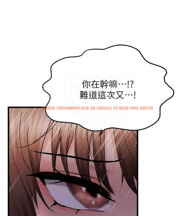 查看漫画偏偏慾到妳 - 第47話-妳女兒說我可以幹妳 - sayhentaiz.net中的3418943图片