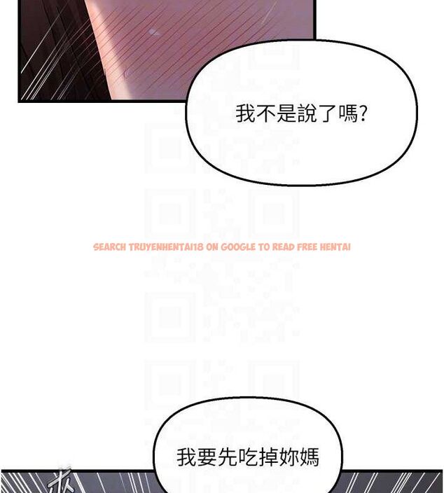 查看漫画偏偏慾到妳 - 第47話-妳女兒說我可以幹妳 - sayhentaiz.net中的3418944图片
