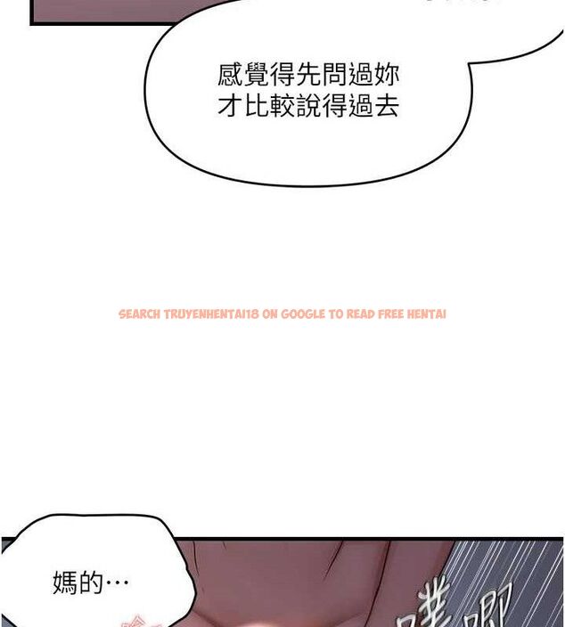 查看漫画偏偏慾到妳 - 第47話-妳女兒說我可以幹妳 - sayhentaiz.net中的3418948图片