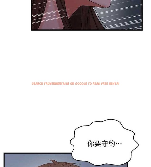 查看漫画偏偏慾到妳 - 第47話-妳女兒說我可以幹妳 - sayhentaiz.net中的3418954图片