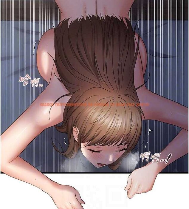 查看漫画偏偏慾到妳 - 第47話-妳女兒說我可以幹妳 - sayhentaiz.net中的3418958图片