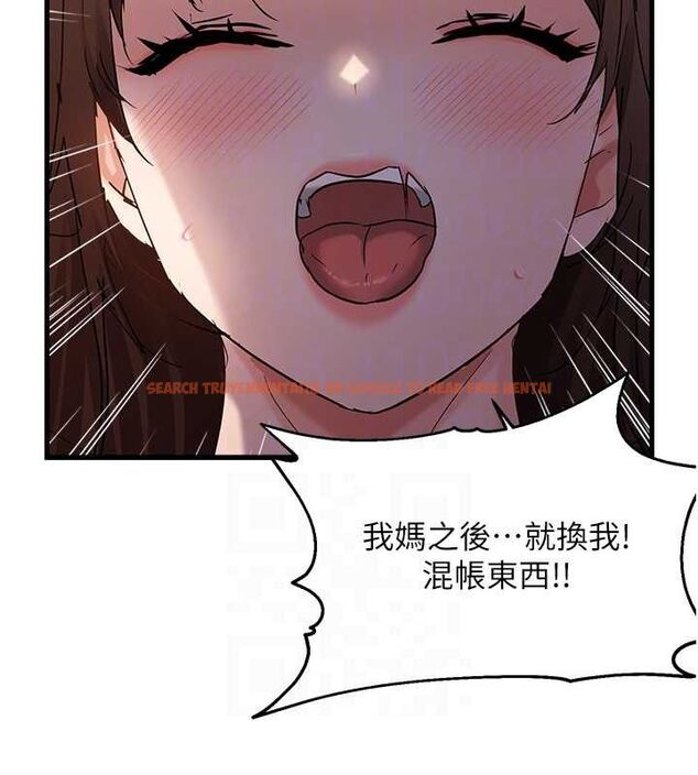 查看漫画偏偏慾到妳 - 第47話-妳女兒說我可以幹妳 - sayhentaiz.net中的3418960图片