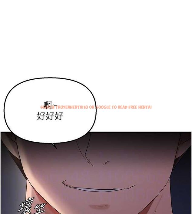 查看漫画偏偏慾到妳 - 第47話-妳女兒說我可以幹妳 - sayhentaiz.net中的3418961图片