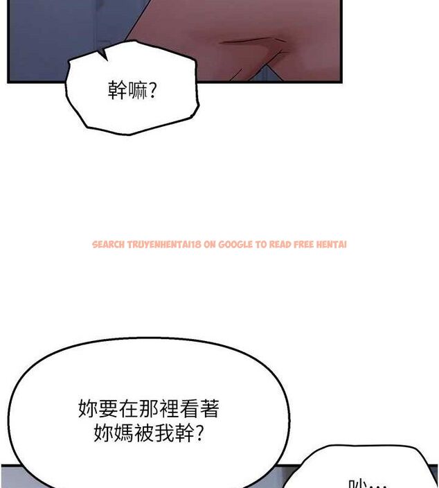 查看漫画偏偏慾到妳 - 第47話-妳女兒說我可以幹妳 - sayhentaiz.net中的3418978图片