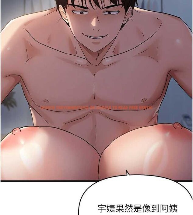 查看漫画偏偏慾到妳 - 第47話-妳女兒說我可以幹妳 - sayhentaiz.net中的3418986图片
