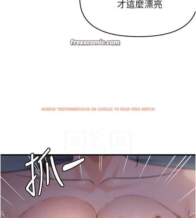 查看漫画偏偏慾到妳 - 第47話-妳女兒說我可以幹妳 - sayhentaiz.net中的3418987图片