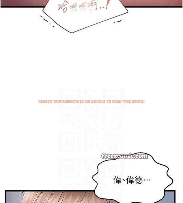 查看漫画偏偏慾到妳 - 第47話-妳女兒說我可以幹妳 - sayhentaiz.net中的3419002图片