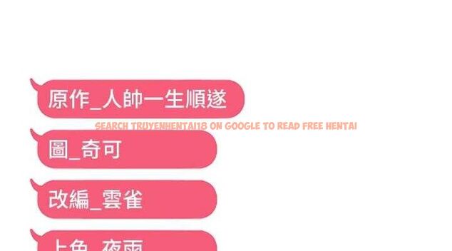 查看漫画偏偏慾到妳 - 第47話-妳女兒說我可以幹妳 - sayhentaiz.net中的3419011图片