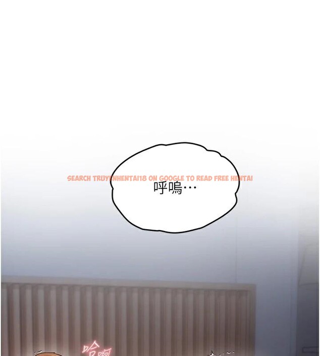 查看漫画偏偏慾到妳 - 第49話-阿姨妳也很爽對吧? - sayhentaiz.net中的3462669图片
