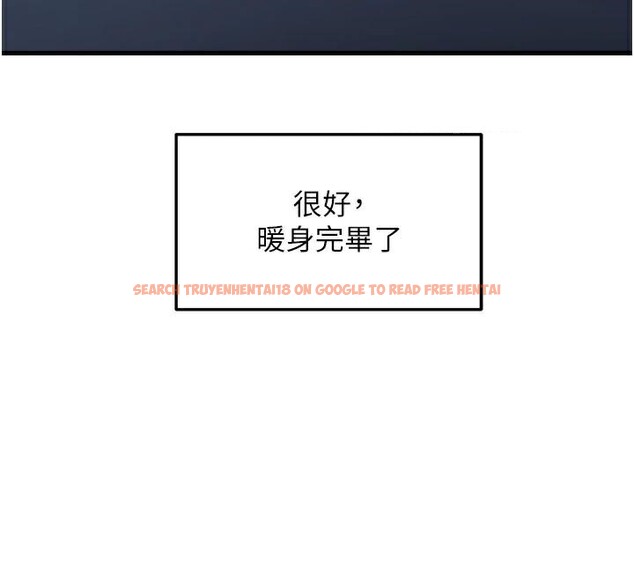 查看漫画偏偏慾到妳 - 第49話-阿姨妳也很爽對吧? - sayhentaiz.net中的3462671图片