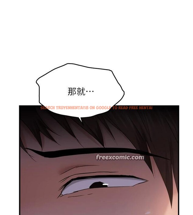 查看漫画偏偏慾到妳 - 第49話-阿姨妳也很爽對吧? - sayhentaiz.net中的3462701图片