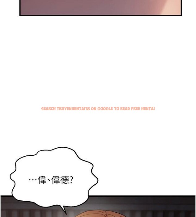 查看漫画偏偏慾到妳 - 第49話-阿姨妳也很爽對吧? - sayhentaiz.net中的3462702图片