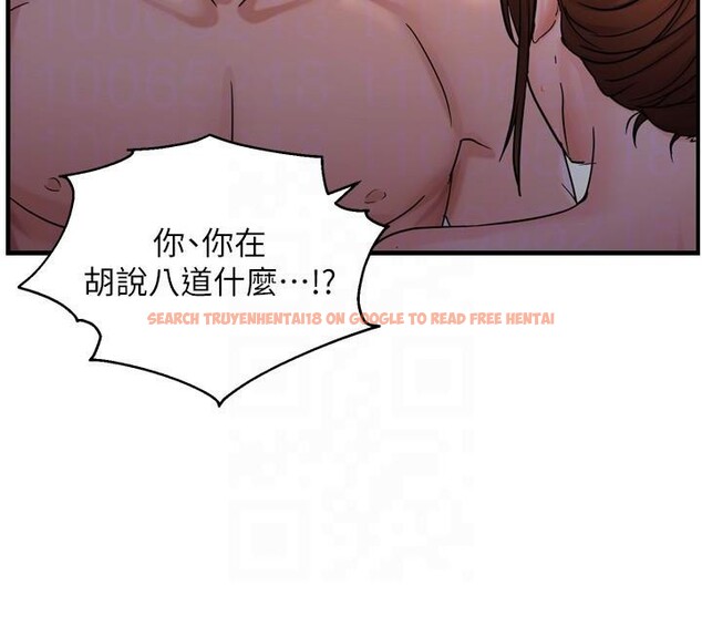 查看漫画偏偏慾到妳 - 第49話-阿姨妳也很爽對吧? - sayhentaiz.net中的3462711图片