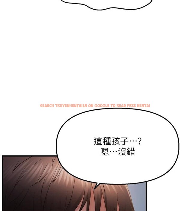查看漫画偏偏慾到妳 - 第49話-阿姨妳也很爽對吧? - sayhentaiz.net中的3462714图片