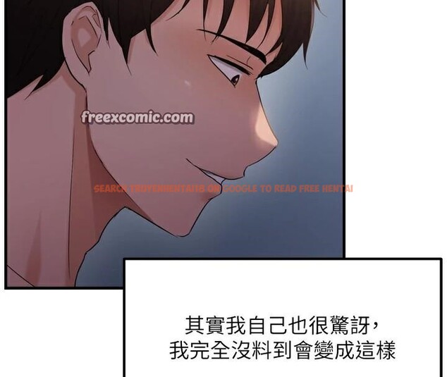 查看漫画偏偏慾到妳 - 第49話-阿姨妳也很爽對吧? - sayhentaiz.net中的3462715图片