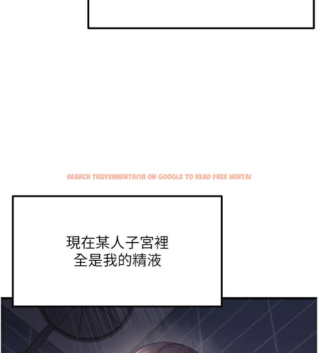 查看漫画偏偏慾到妳 - 第49話-阿姨妳也很爽對吧? - sayhentaiz.net中的3462716图片