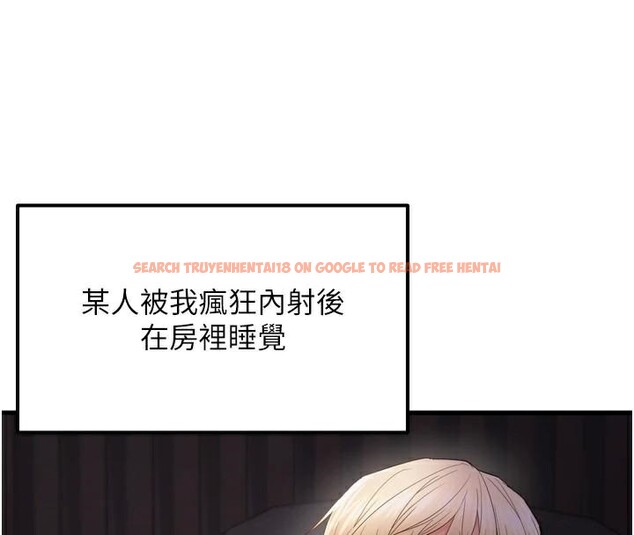 查看漫画偏偏慾到妳 - 第49話-阿姨妳也很爽對吧? - sayhentaiz.net中的3462719图片