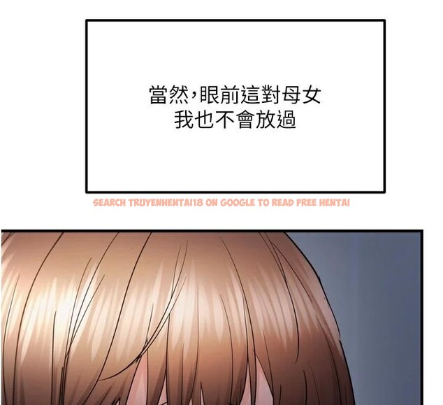 查看漫画偏偏慾到妳 - 第49話-阿姨妳也很爽對吧? - sayhentaiz.net中的3462723图片