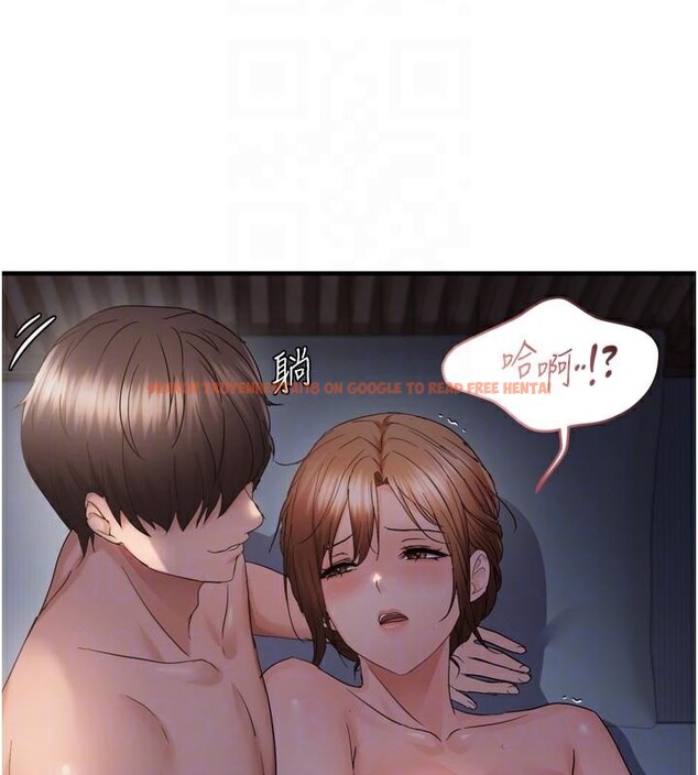 查看漫画偏偏慾到妳 - 第49話-阿姨妳也很爽對吧? - sayhentaiz.net中的3462725图片