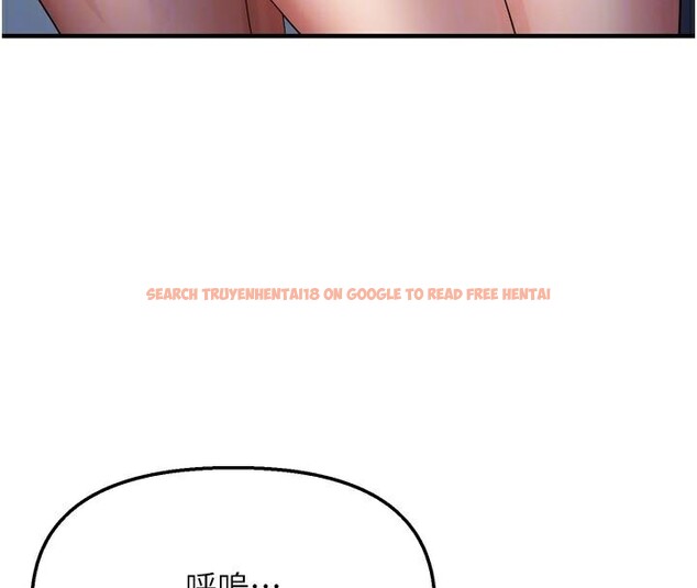 查看漫画偏偏慾到妳 - 第49話-阿姨妳也很爽對吧? - sayhentaiz.net中的3462727图片