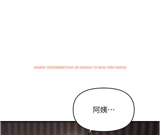 查看漫画偏偏慾到妳 - 第49話-阿姨妳也很爽對吧? - sayhentaiz.net中的3462735图片