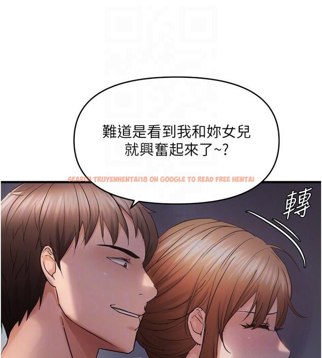 查看漫画偏偏慾到妳 - 第49話-阿姨妳也很爽對吧? - sayhentaiz.net中的3462740图片