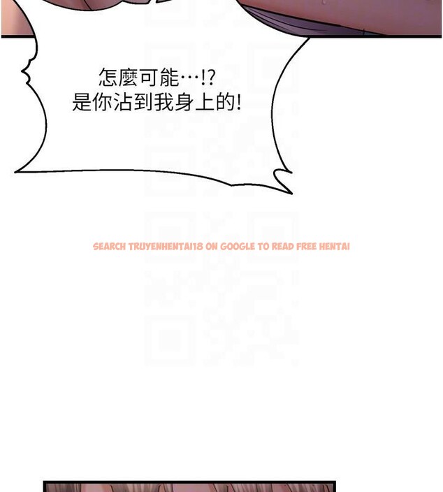 查看漫画偏偏慾到妳 - 第49話-阿姨妳也很爽對吧? - sayhentaiz.net中的3462742图片
