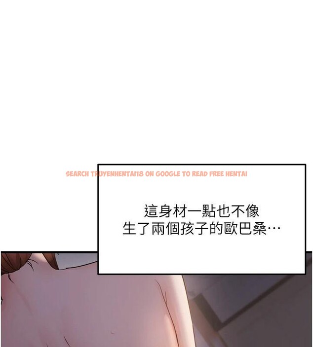 查看漫画偏偏慾到妳 - 第49話-阿姨妳也很爽對吧? - sayhentaiz.net中的3462744图片