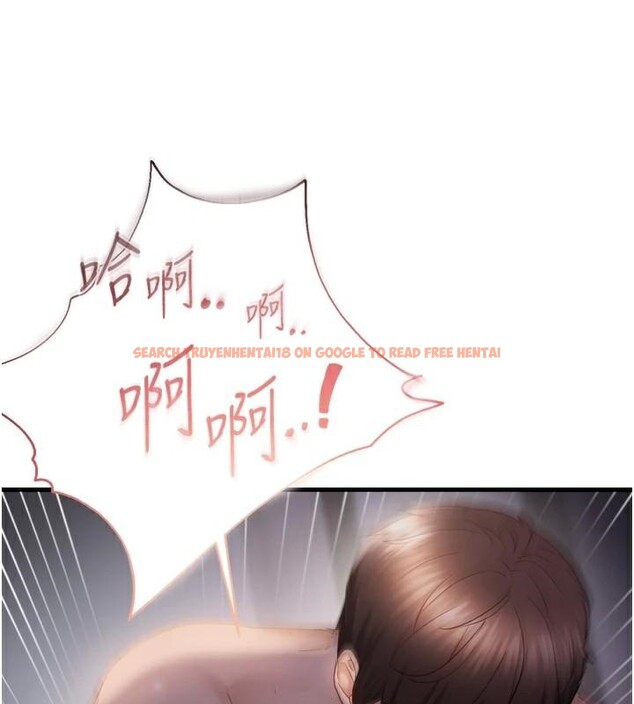 查看漫画偏偏慾到妳 - 第49話-阿姨妳也很爽對吧? - sayhentaiz.net中的3462752图片