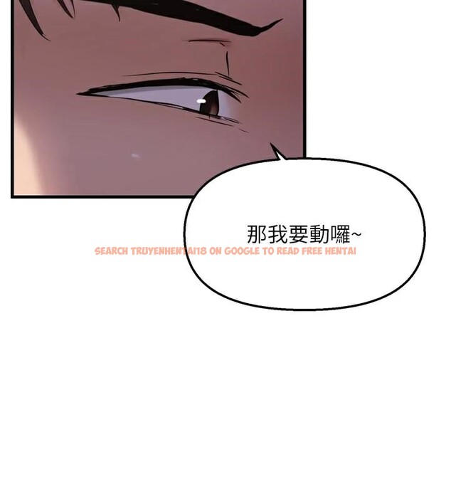 查看漫画偏偏慾到妳 - 第49話-阿姨妳也很爽對吧? - sayhentaiz.net中的3462760图片