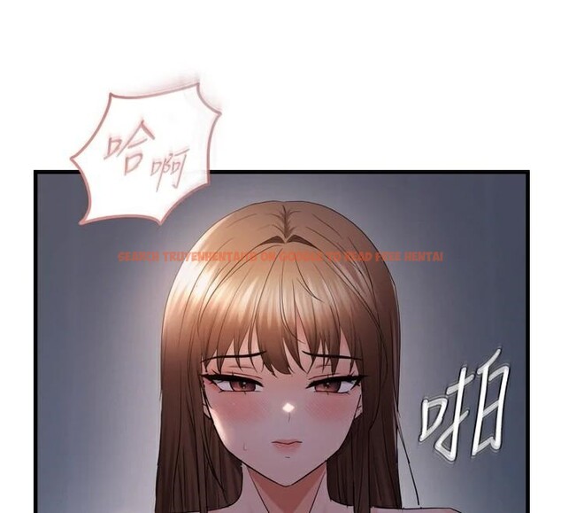 查看漫画偏偏慾到妳 - 第49話-阿姨妳也很爽對吧? - sayhentaiz.net中的3462763图片