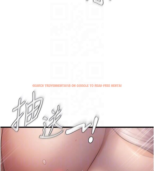 查看漫画偏偏慾到妳 - 第49話-阿姨妳也很爽對吧? - sayhentaiz.net中的3462779图片