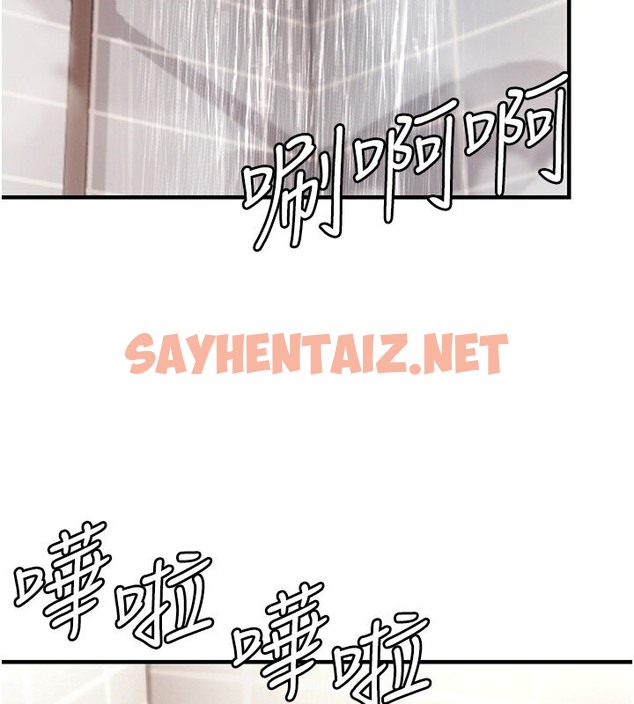 查看漫画偏偏慾到妳 - 第5話-妳只能照我說的去做吧? - sayhentaiz.net中的2053799图片