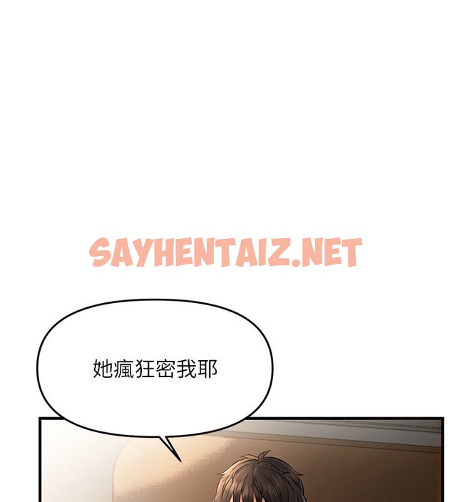 查看漫画偏偏慾到妳 - 第5話-妳只能照我說的去做吧? - sayhentaiz.net中的2053821图片