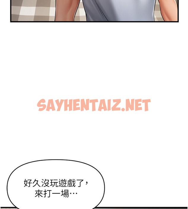 查看漫画偏偏慾到妳 - 第5話-妳只能照我說的去做吧? - sayhentaiz.net中的2053827图片