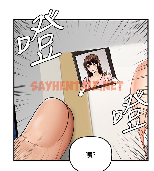 查看漫画偏偏慾到妳 - 第5話-妳只能照我說的去做吧? - sayhentaiz.net中的2053836图片