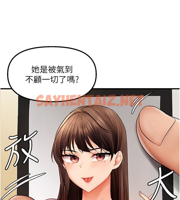 查看漫画偏偏慾到妳 - 第5話-妳只能照我說的去做吧? - sayhentaiz.net中的2053839图片