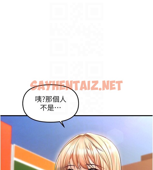 查看漫画偏偏慾到妳 - 第5話-妳只能照我說的去做吧? - sayhentaiz.net中的2053867图片