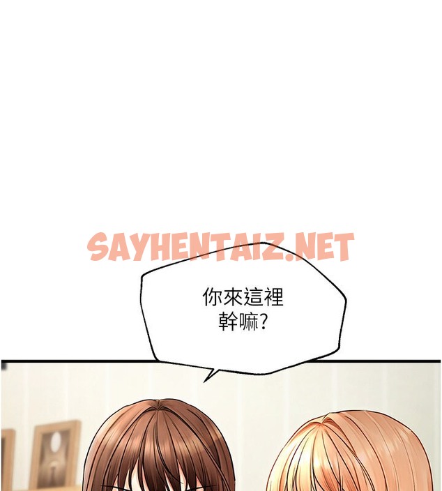 查看漫画偏偏慾到妳 - 第5話-妳只能照我說的去做吧? - sayhentaiz.net中的2053885图片