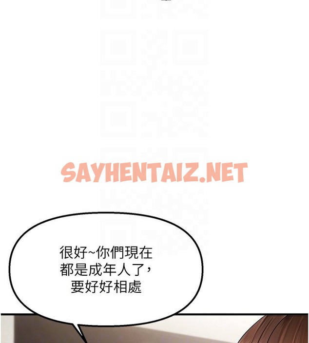 查看漫画偏偏慾到妳 - 第5話-妳只能照我說的去做吧? - sayhentaiz.net中的2053891图片