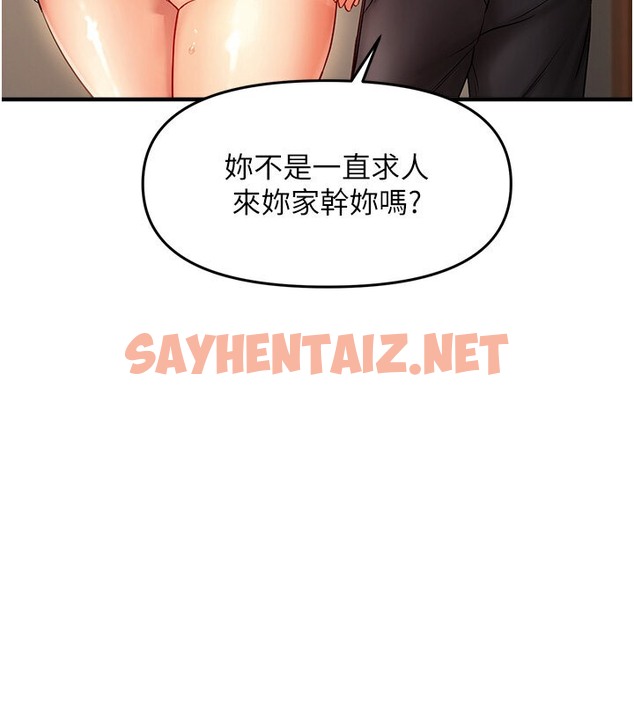 查看漫画偏偏慾到妳 - 第5話-妳只能照我說的去做吧? - sayhentaiz.net中的2053913图片