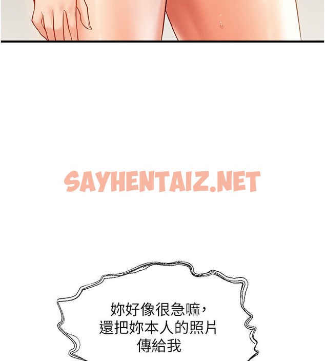 查看漫画偏偏慾到妳 - 第5話-妳只能照我說的去做吧? - sayhentaiz.net中的2053918图片