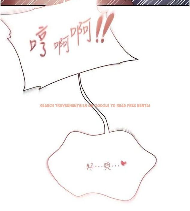 查看漫画偏偏慾到妳 - 第50話-餵飽阿姨的子宮 - sayhentaiz.net中的3485736图片