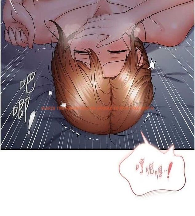 查看漫画偏偏慾到妳 - 第50話-餵飽阿姨的子宮 - sayhentaiz.net中的3485745图片