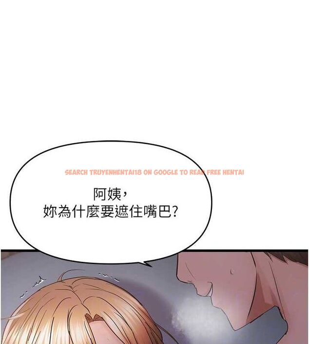 查看漫画偏偏慾到妳 - 第50話-餵飽阿姨的子宮 - sayhentaiz.net中的3485746图片