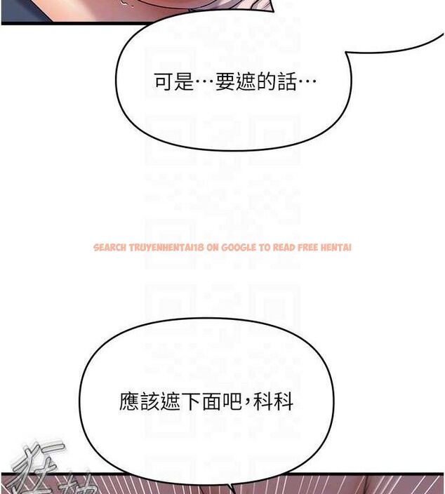 查看漫画偏偏慾到妳 - 第50話-餵飽阿姨的子宮 - sayhentaiz.net中的3485748图片